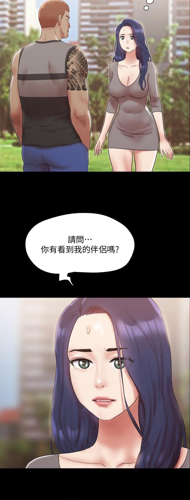 第169话20