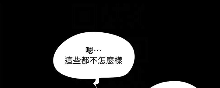 第88话86