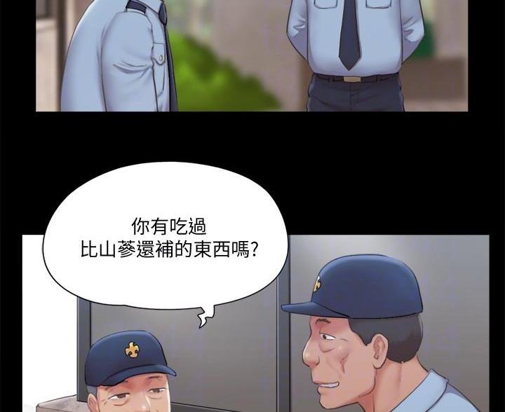 第121话2