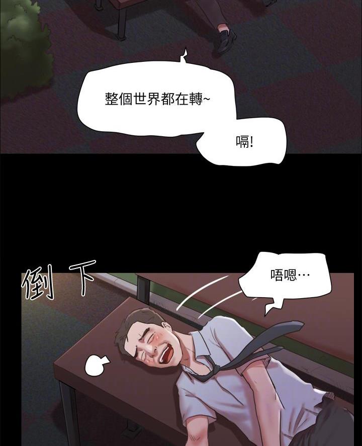 第113话9