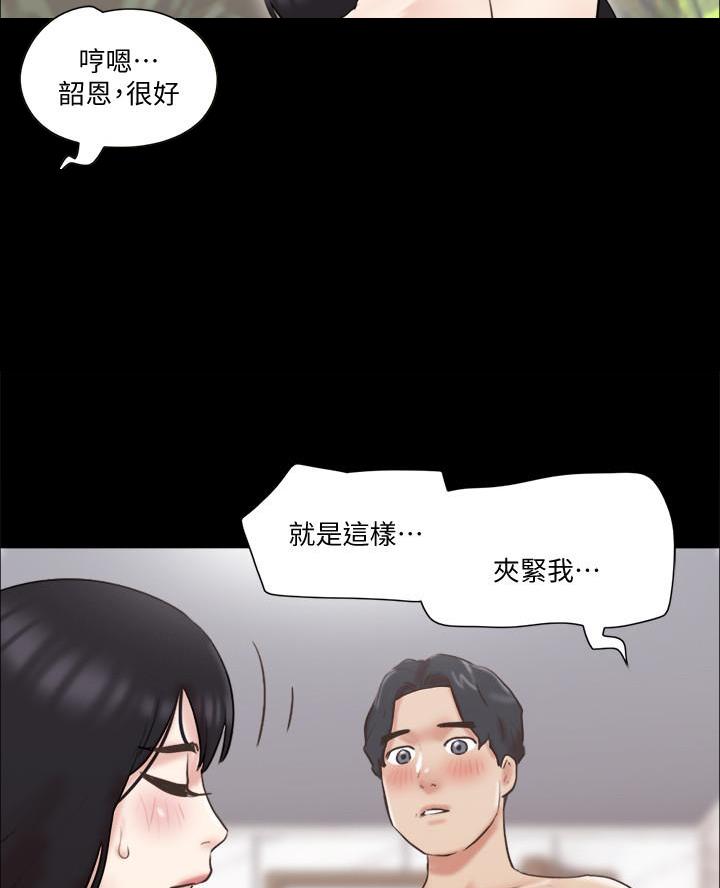 第103话29