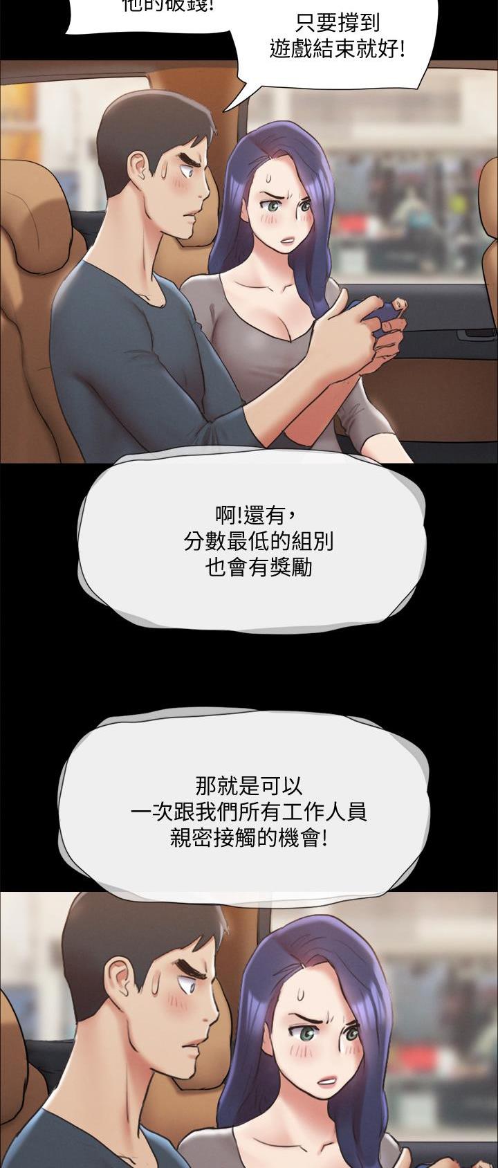 第155话5