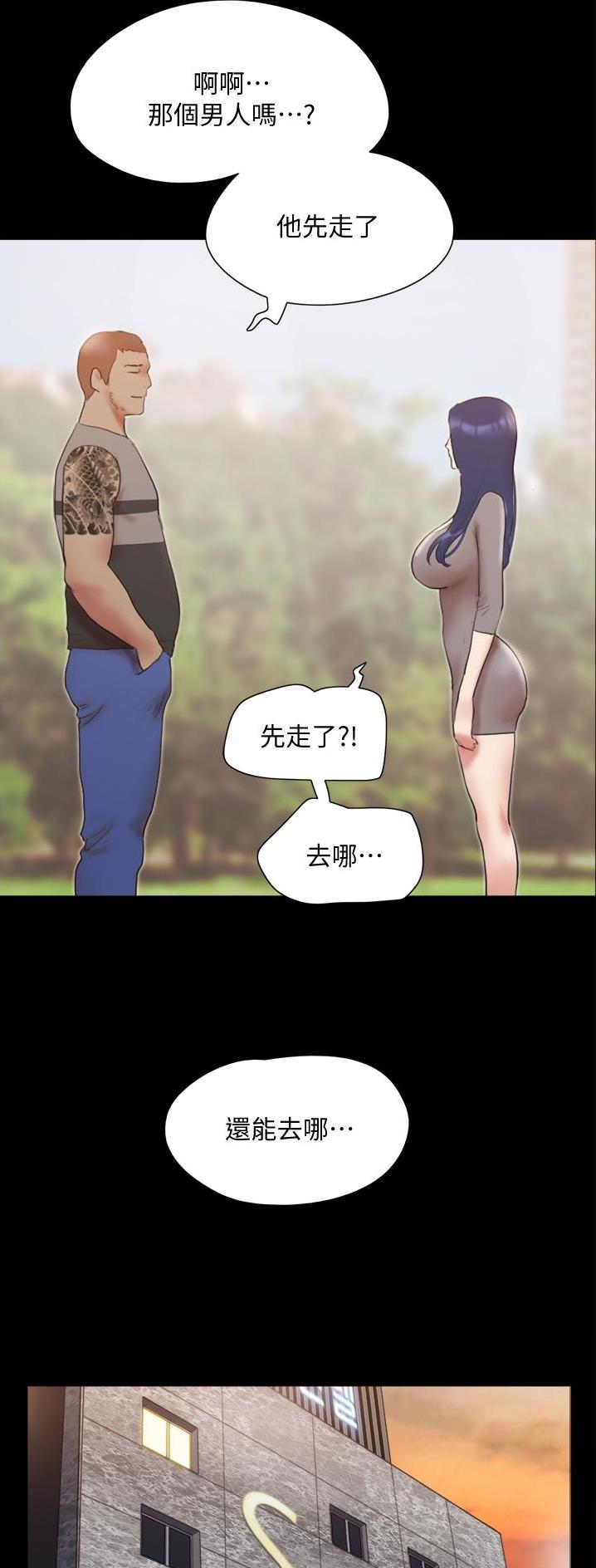 第169话21