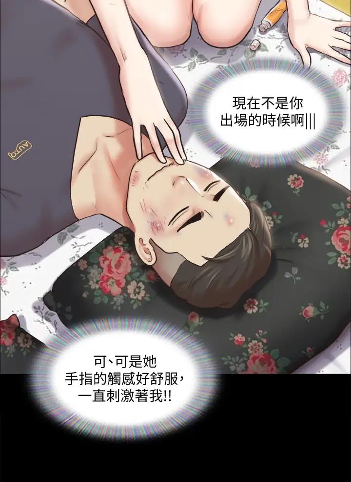 第139话43