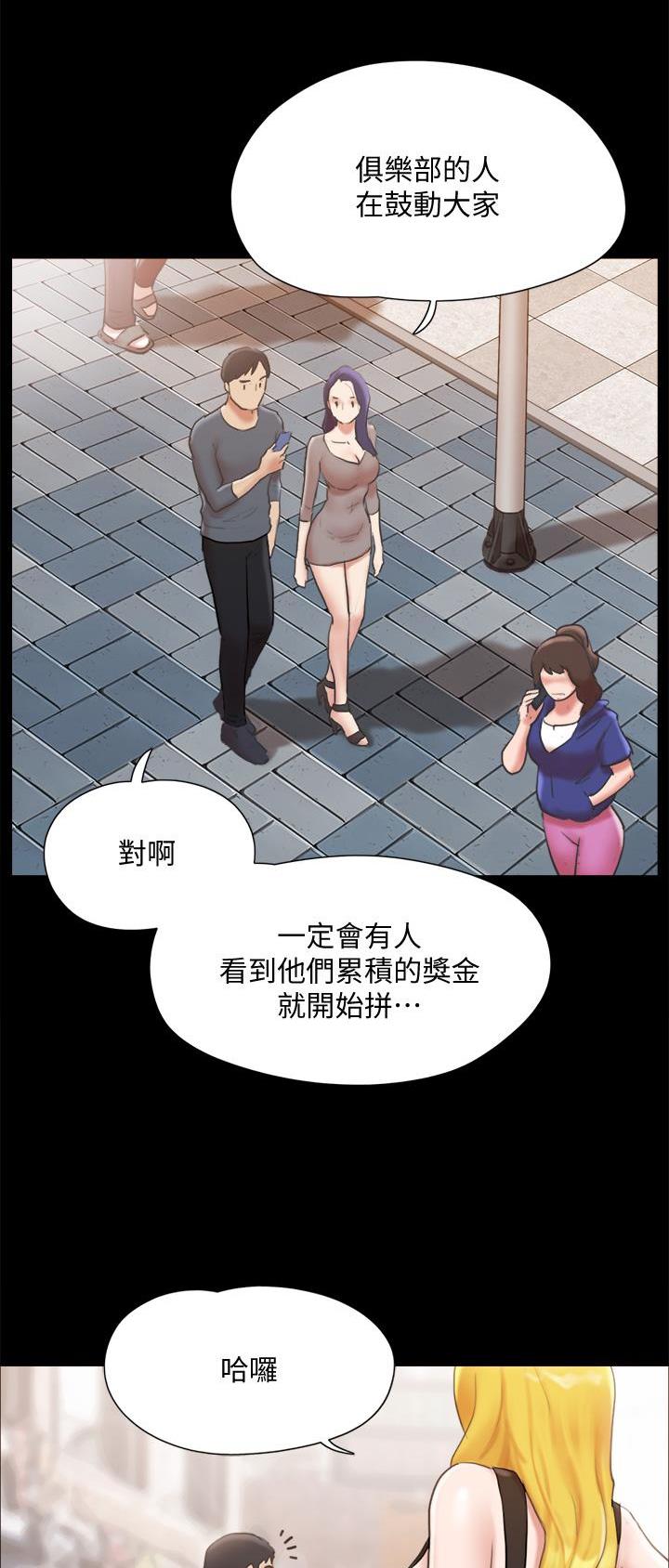 第157话12