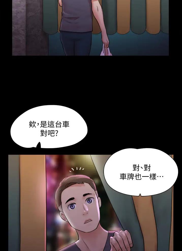 第136话35