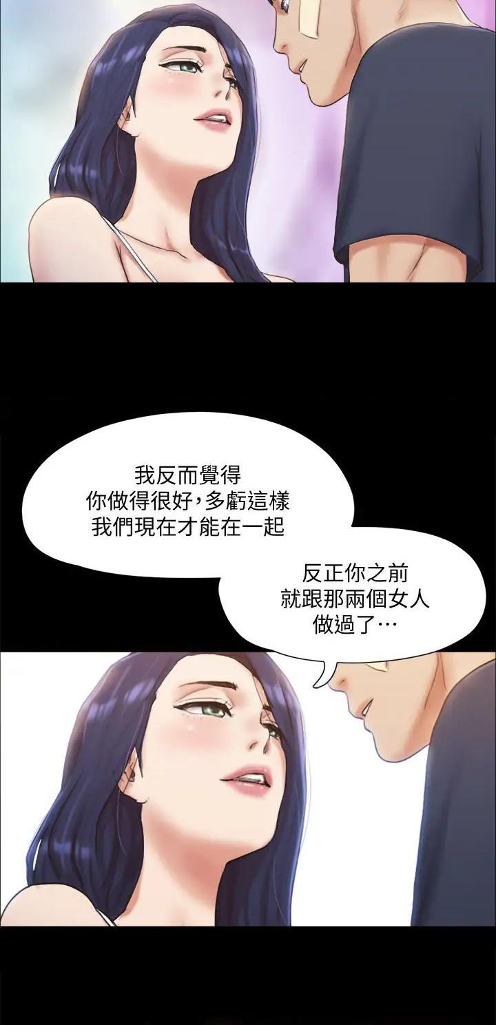 第151话15