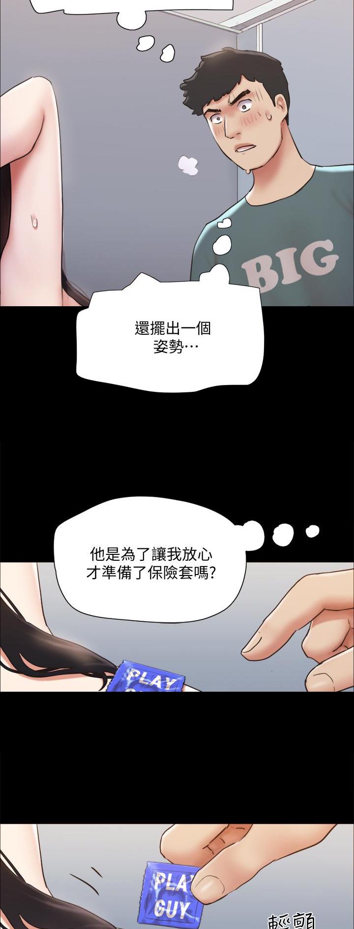 第165话4