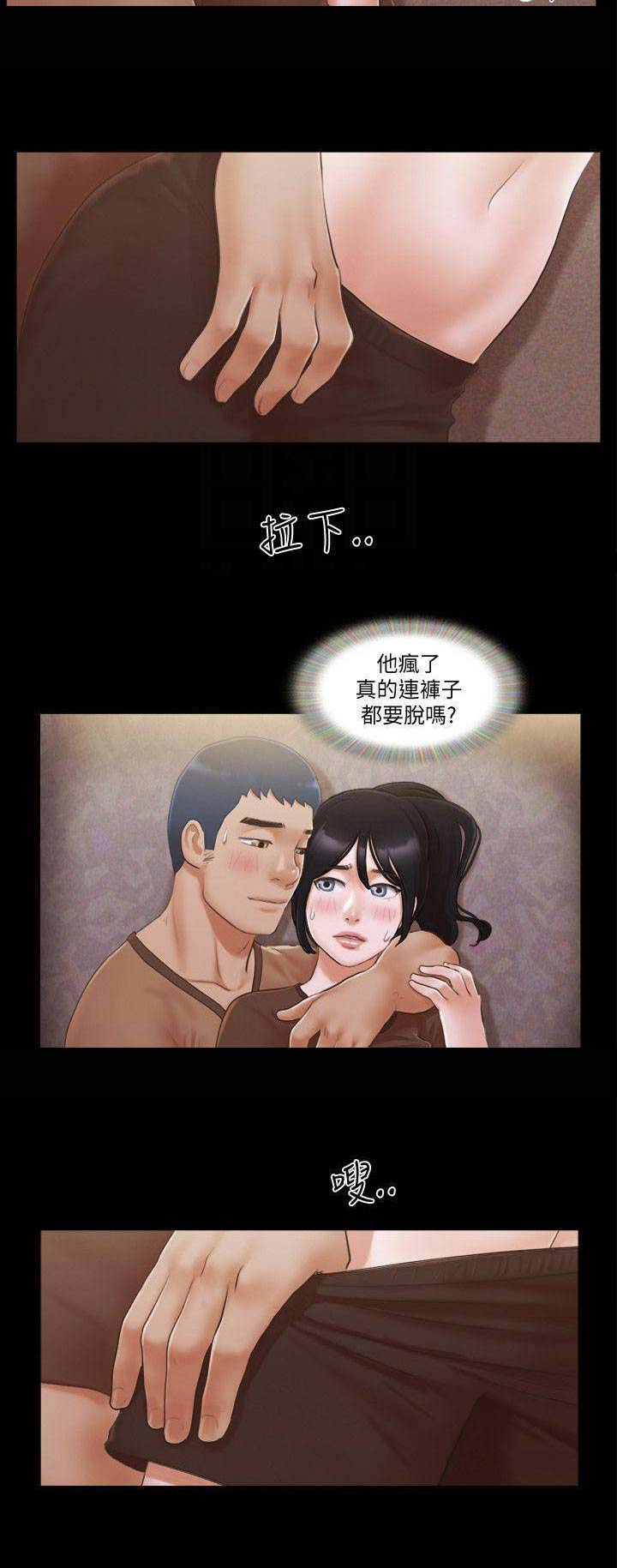 第47话14