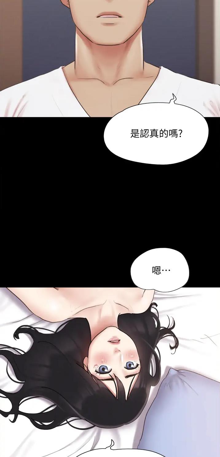 第150话25