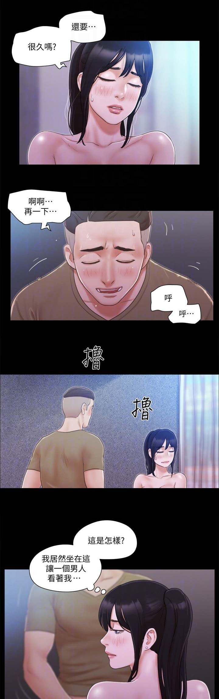 第41话6