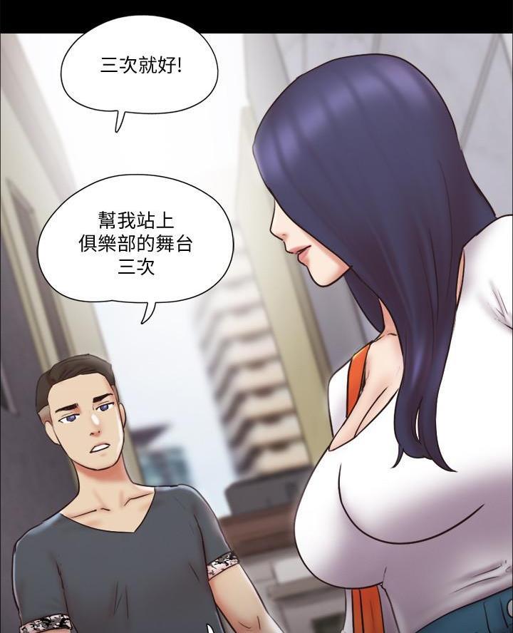 第105话18