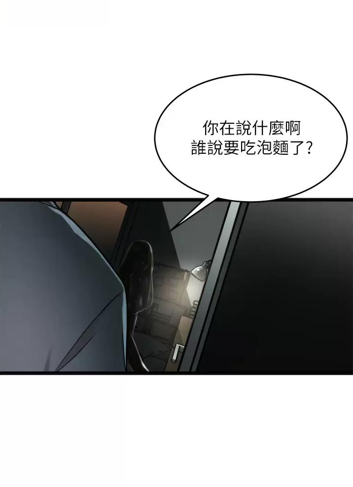 第3话23