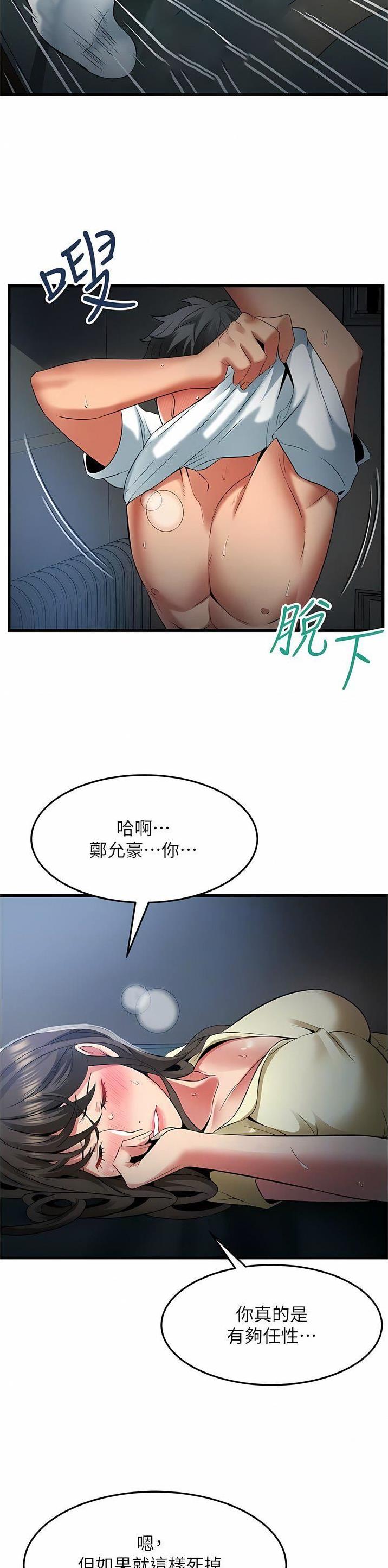 第58话10