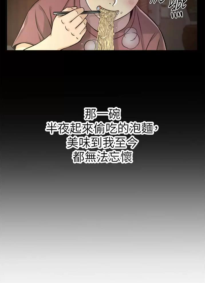 第3话13