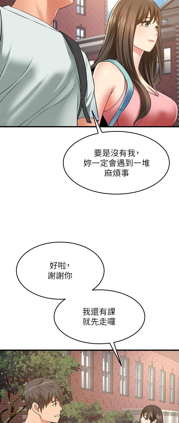 第29话14