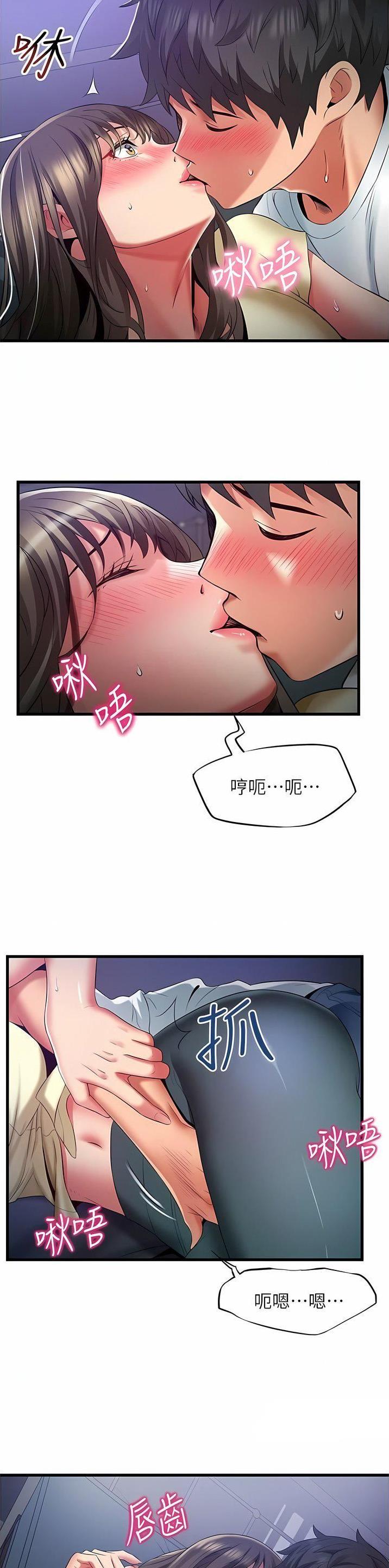 第58话7