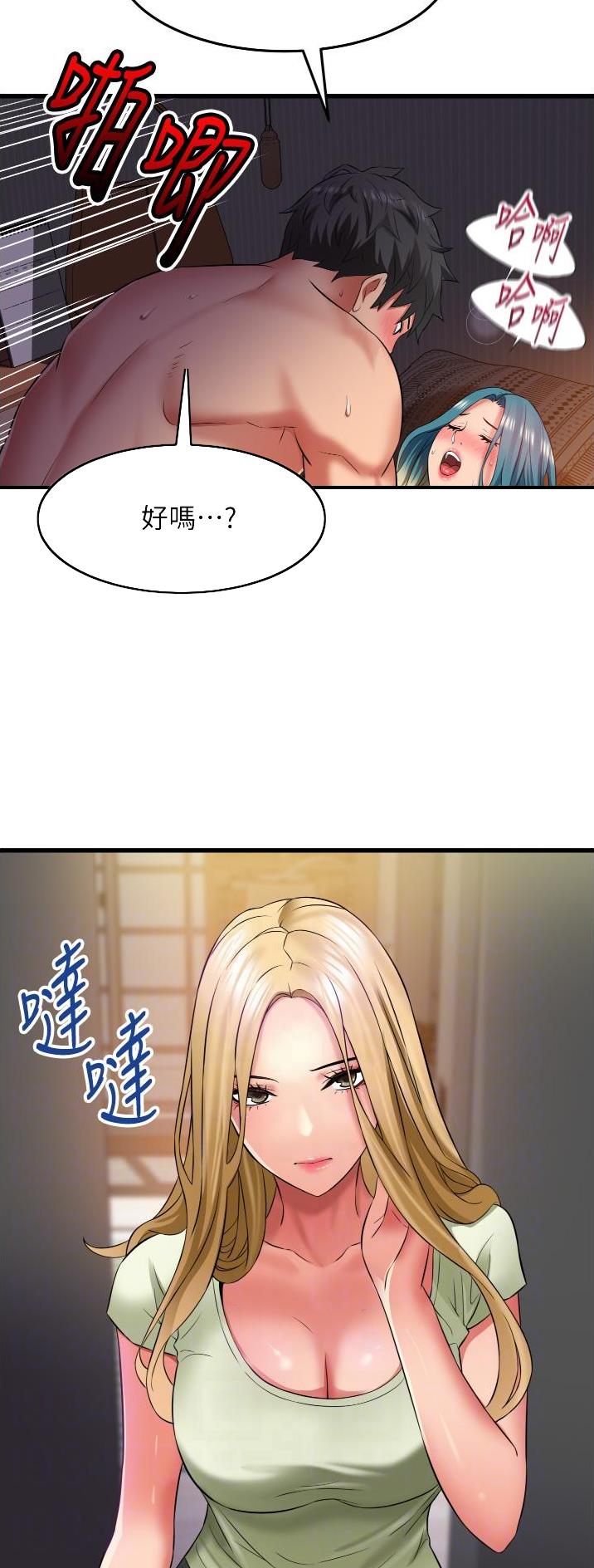 第41话17