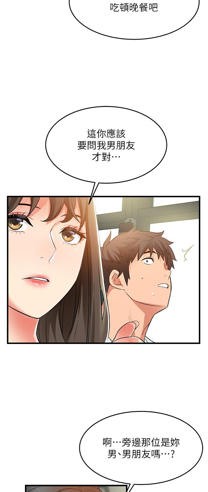 第29话9