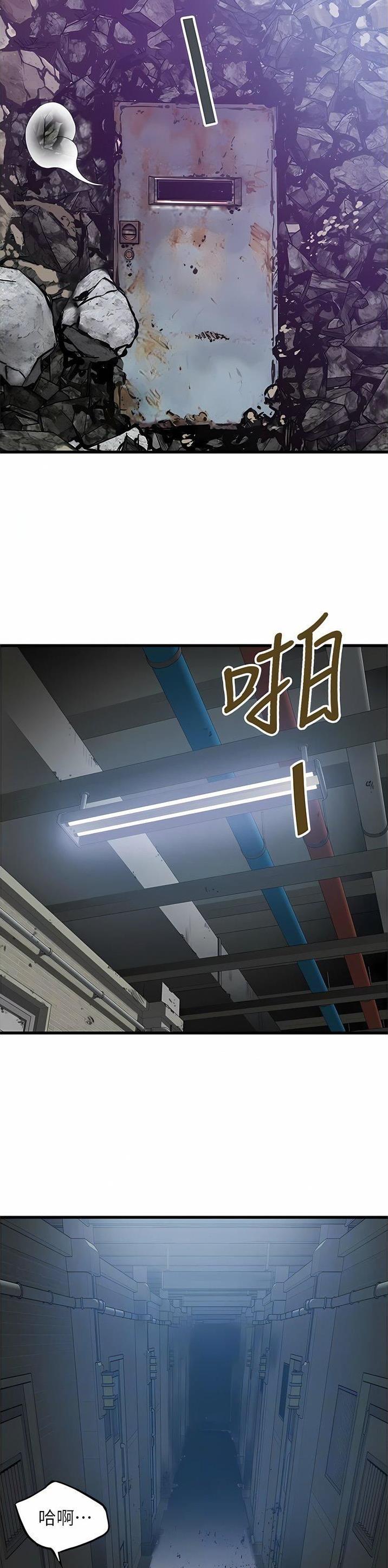 第55话4