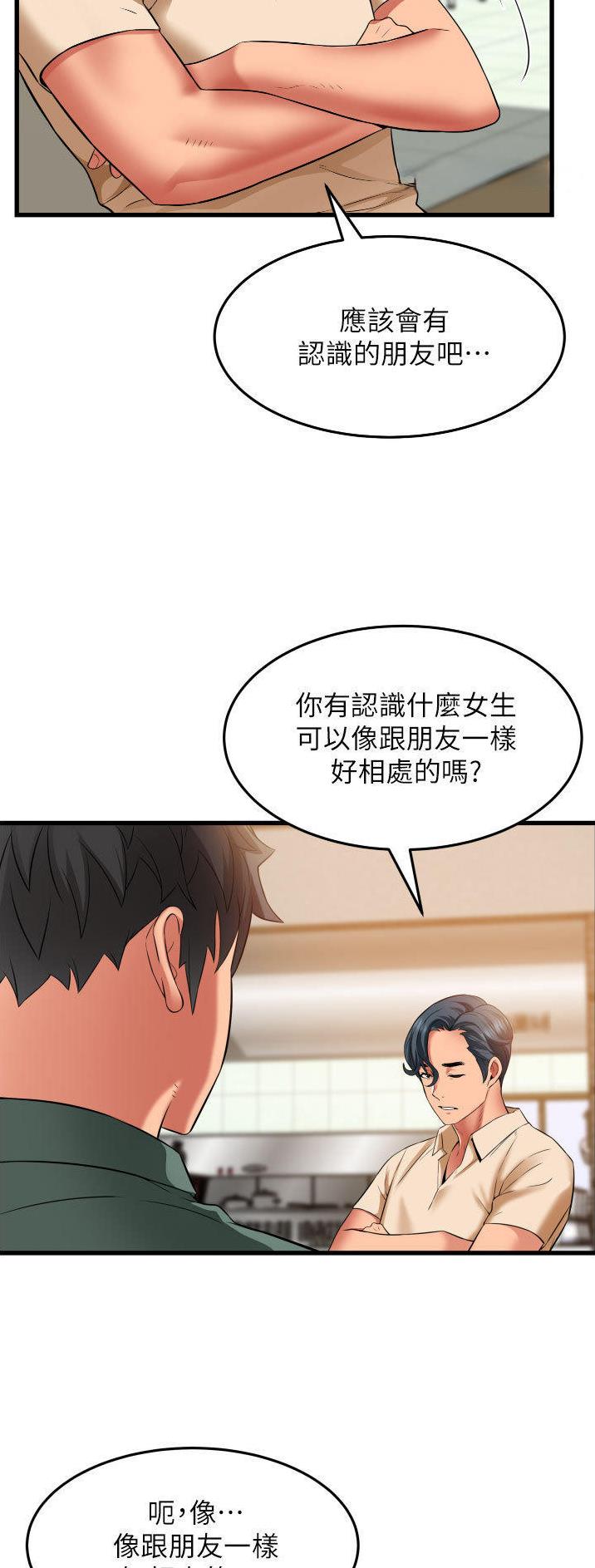 第46话17