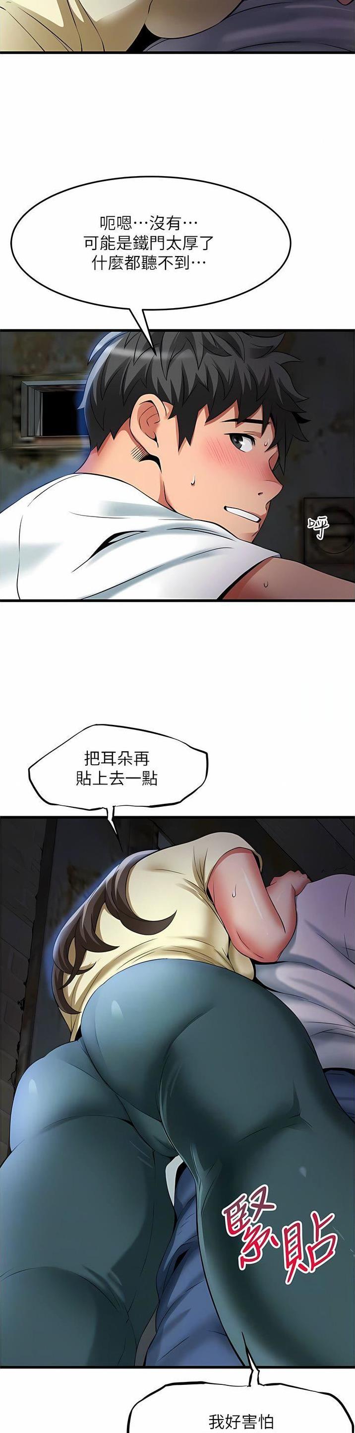 第55话7