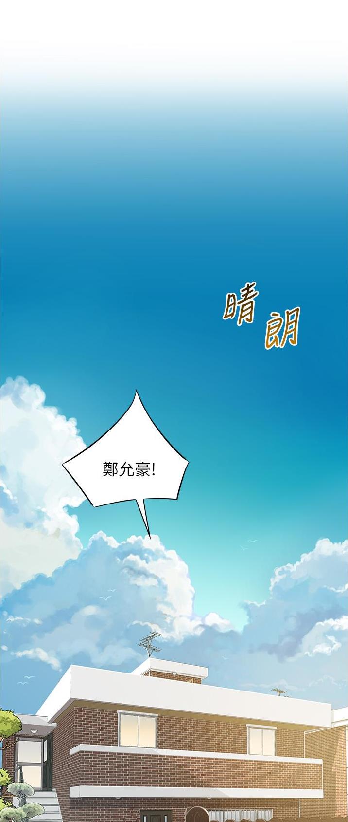 第29话0