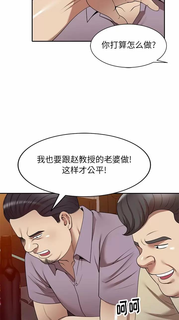 第14话30