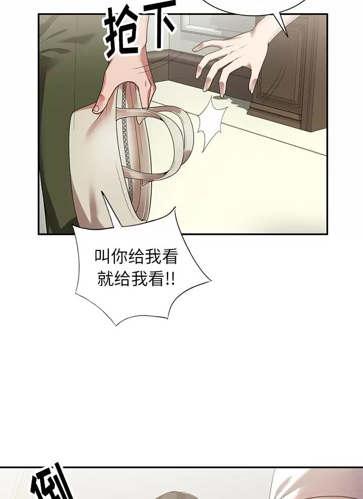 第4话24