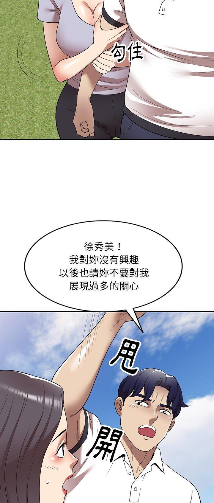 第21话28