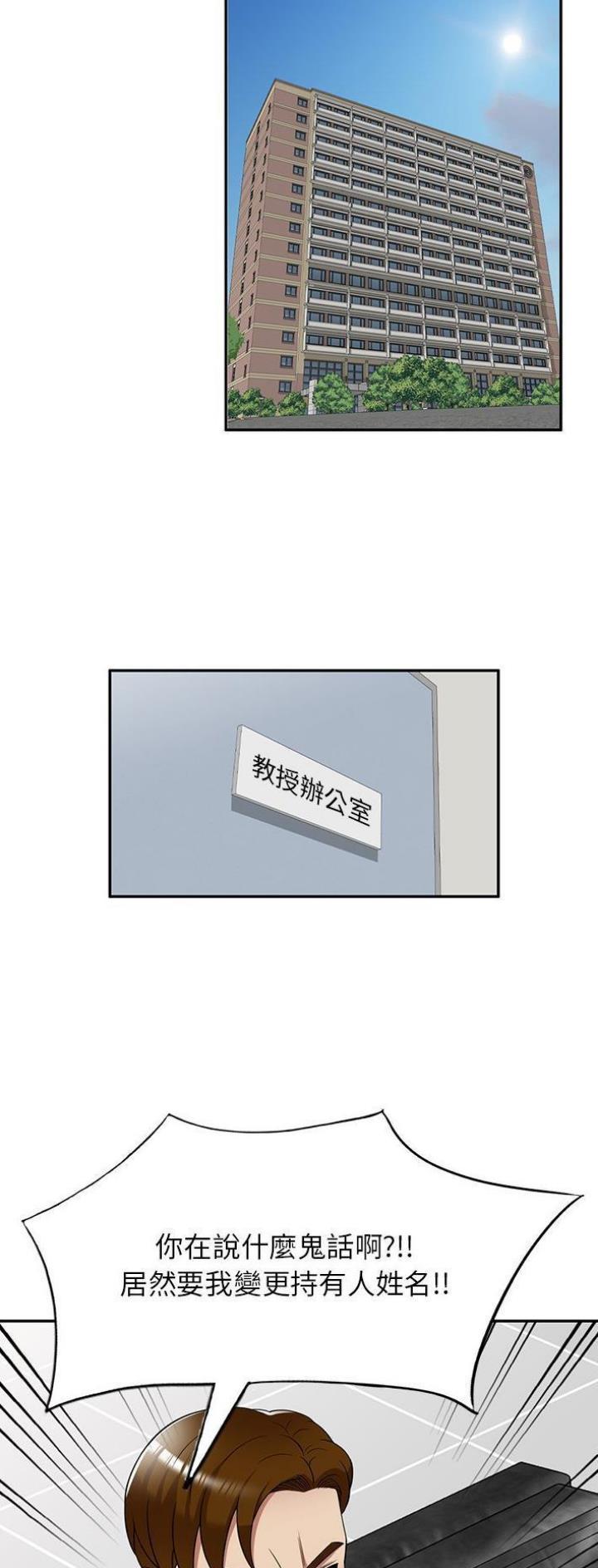 第30话9