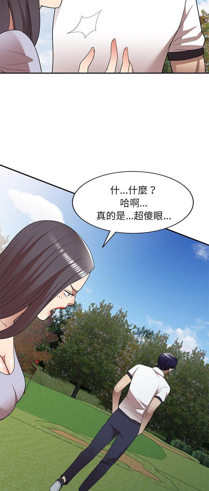 第21话29