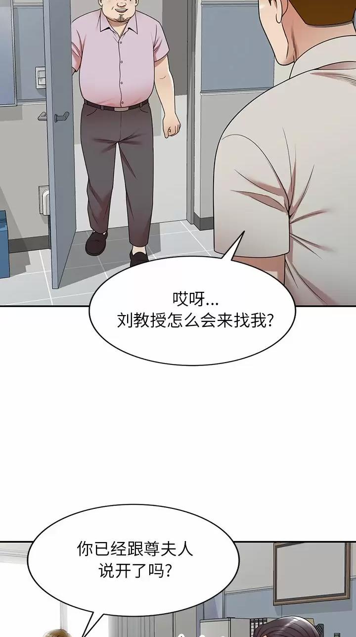 第15话2