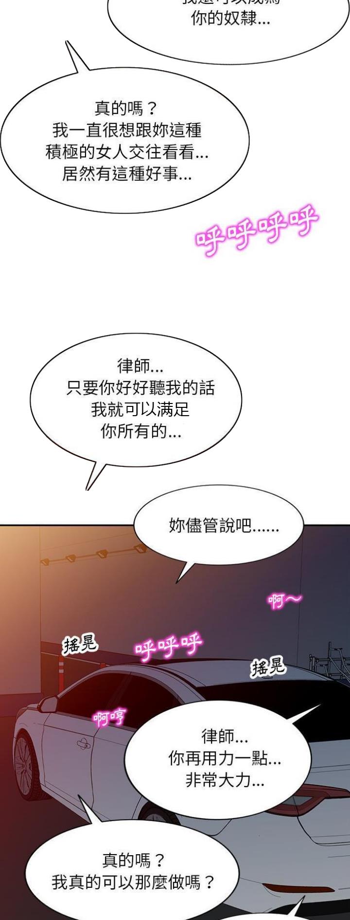 第29话13