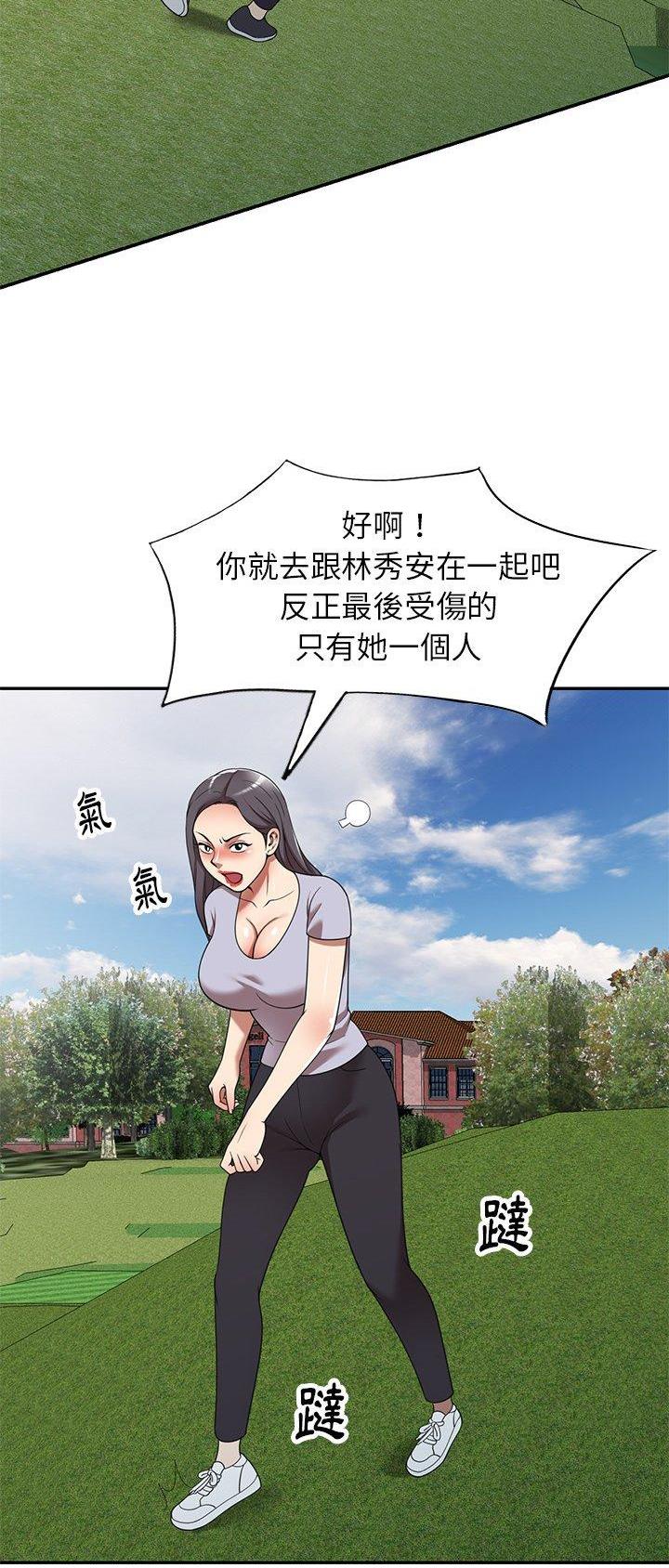 第21话30