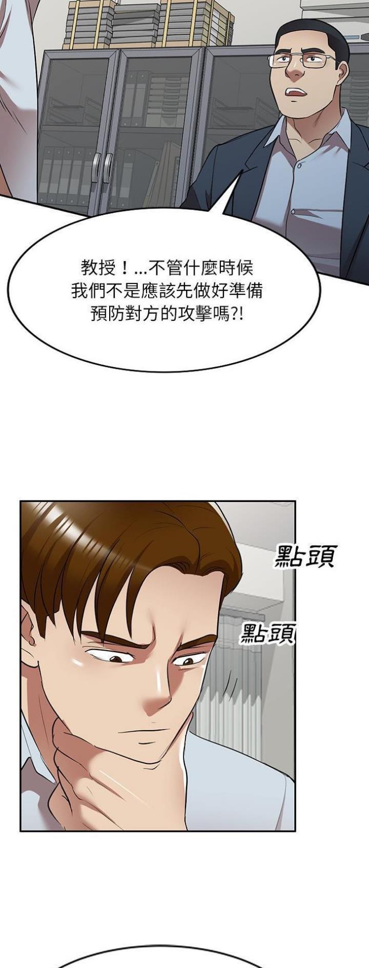 第31话2