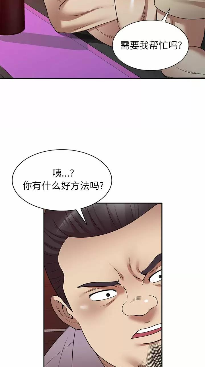 第14话31