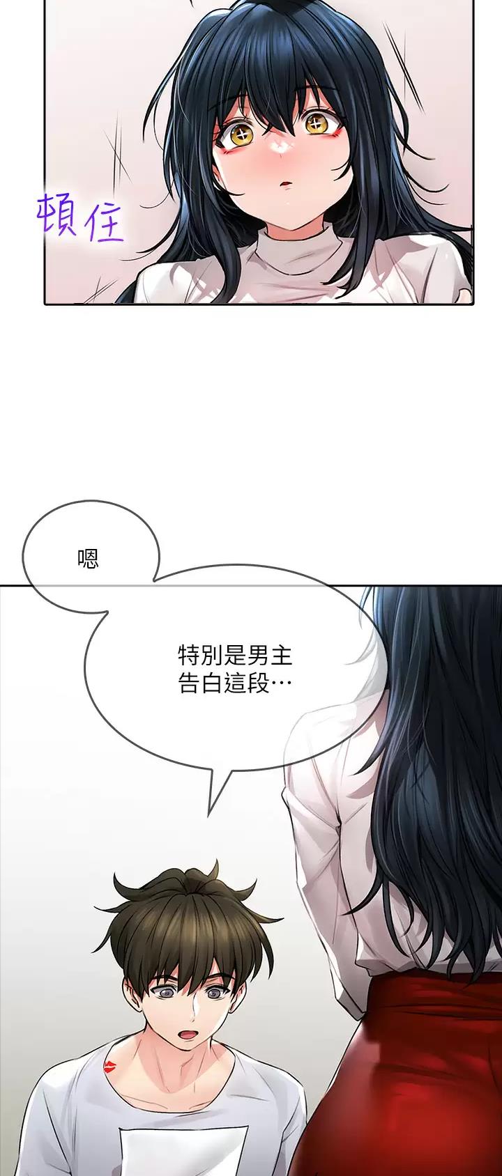 第39话15