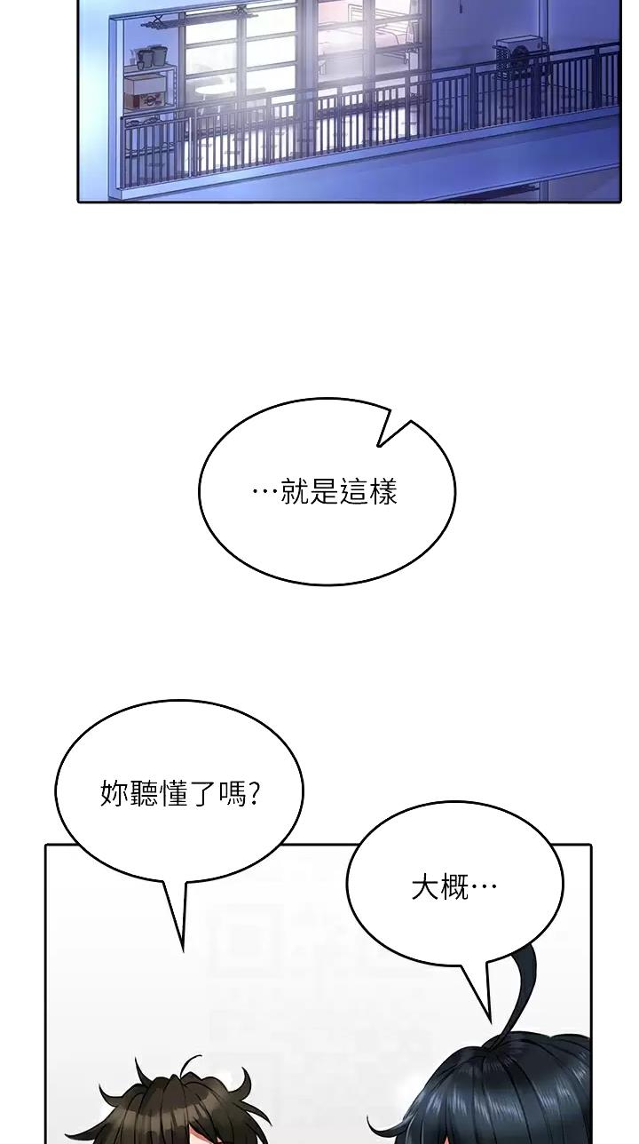 第31话17