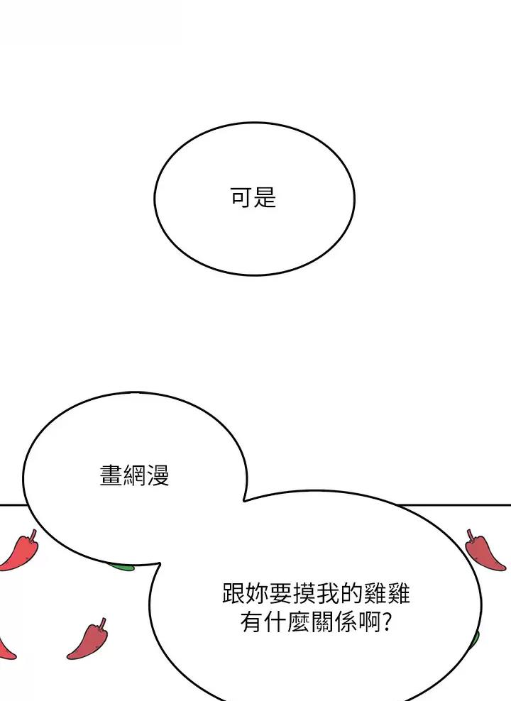 第28话15