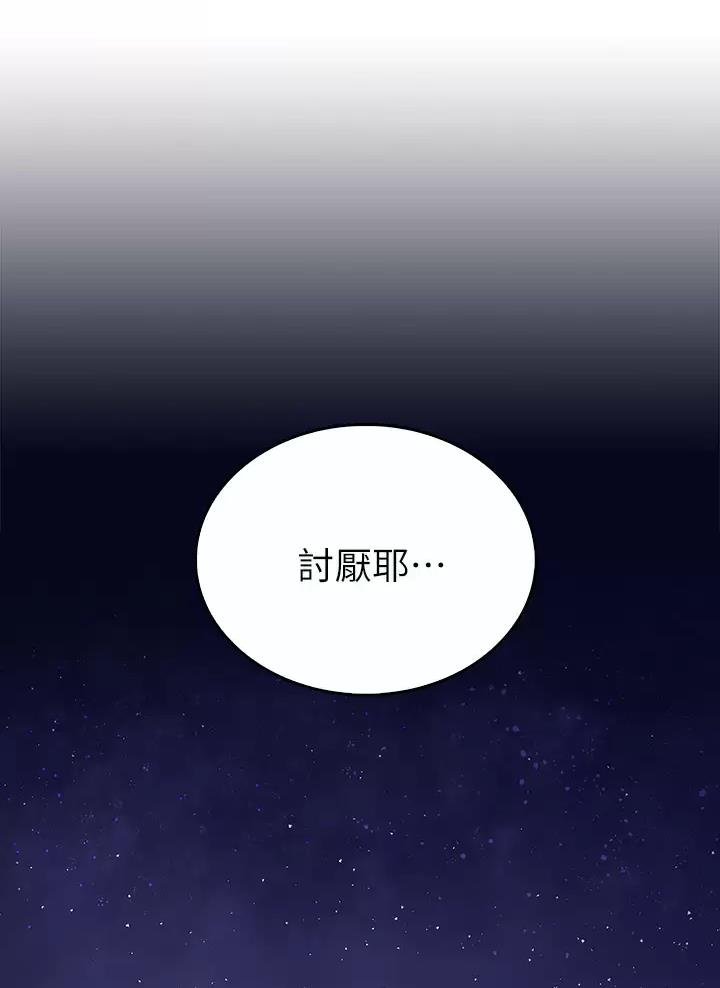 第18话29