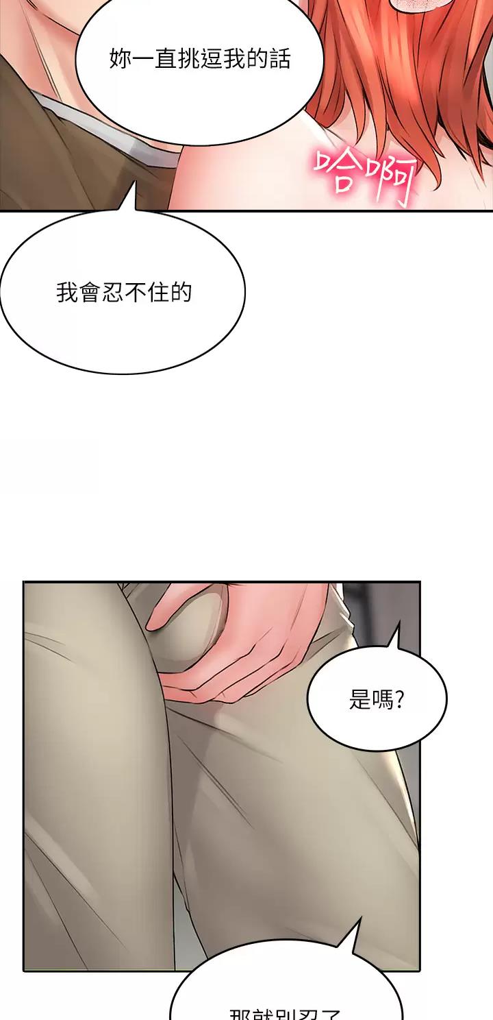 第36话16