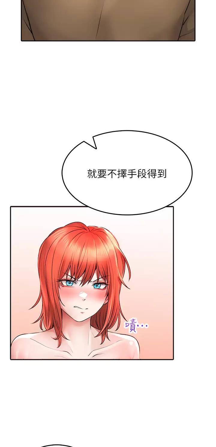 第36话26