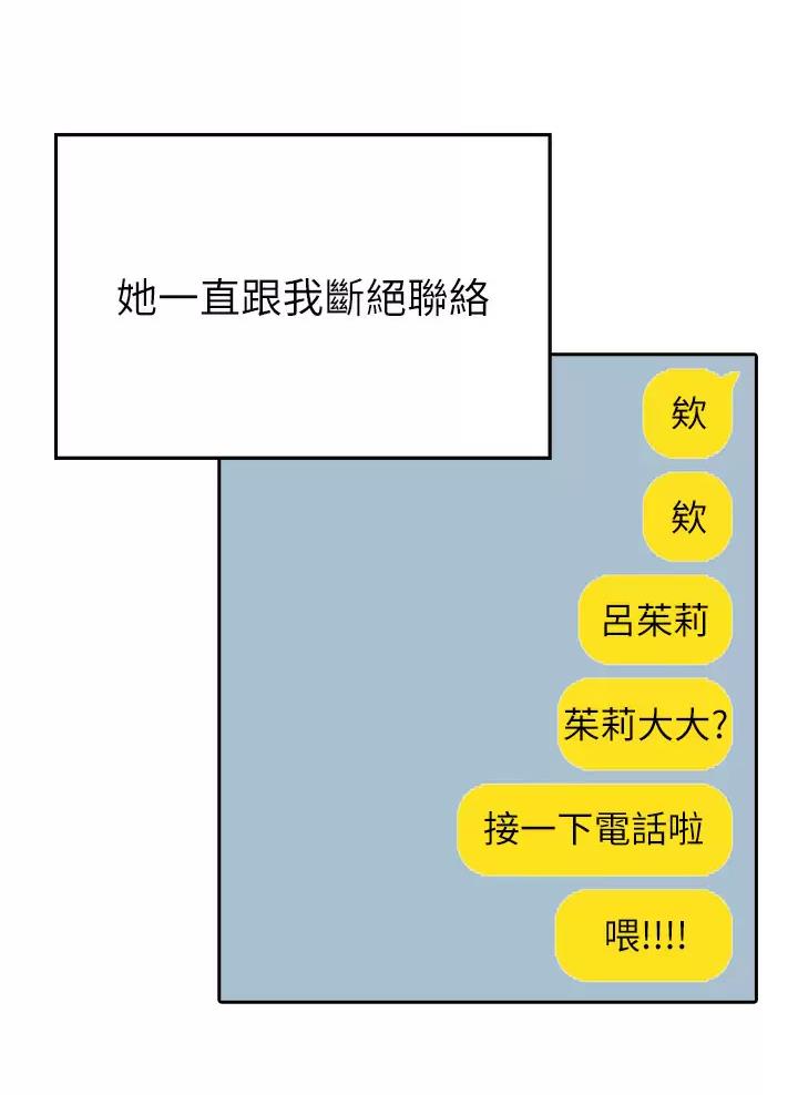 第22话25