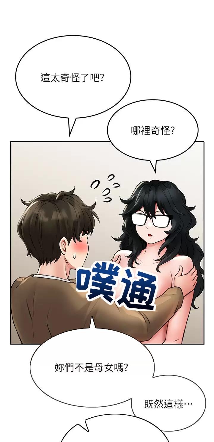 第36话23