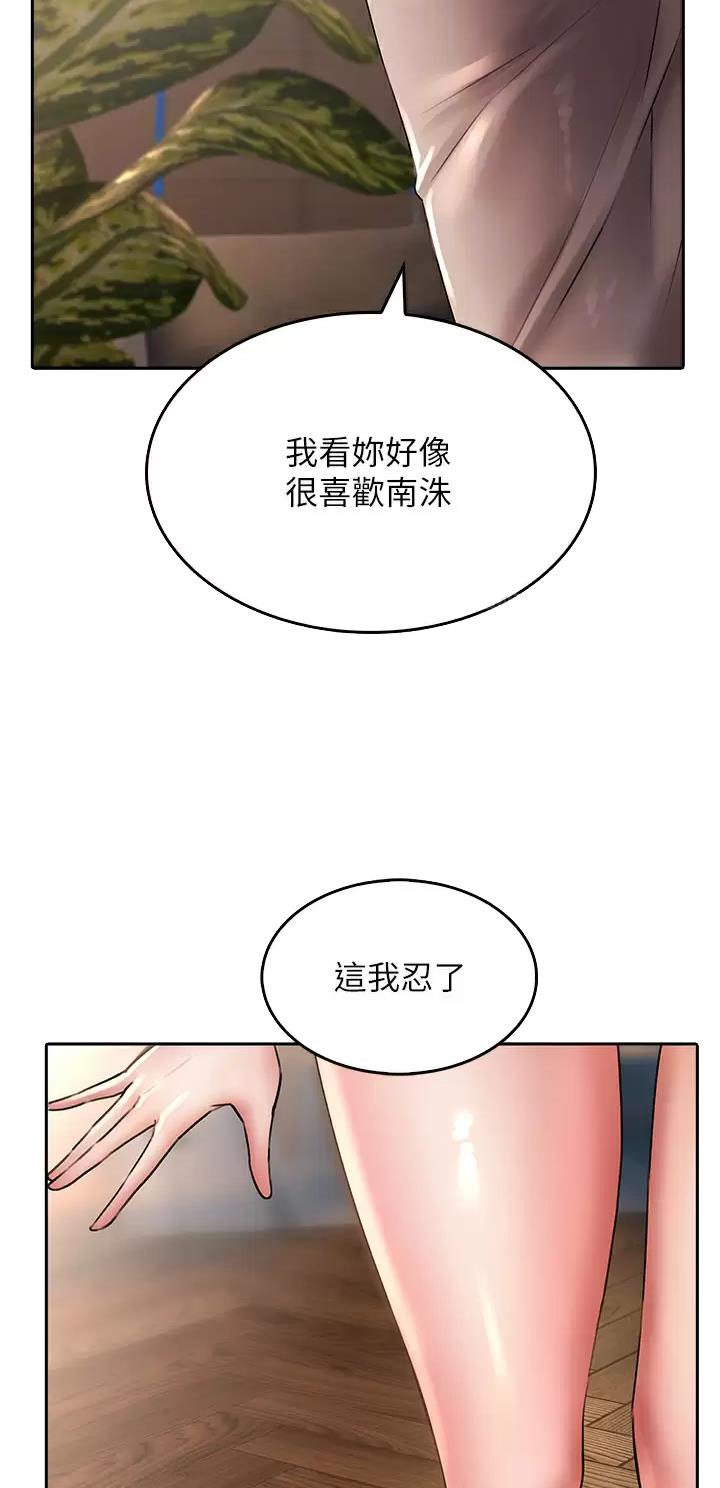 第36话6