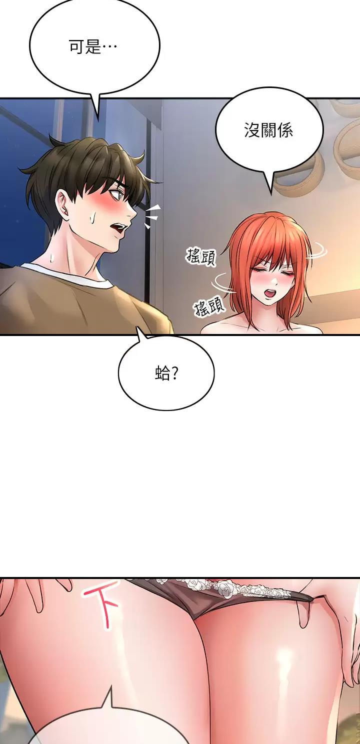 第36话27