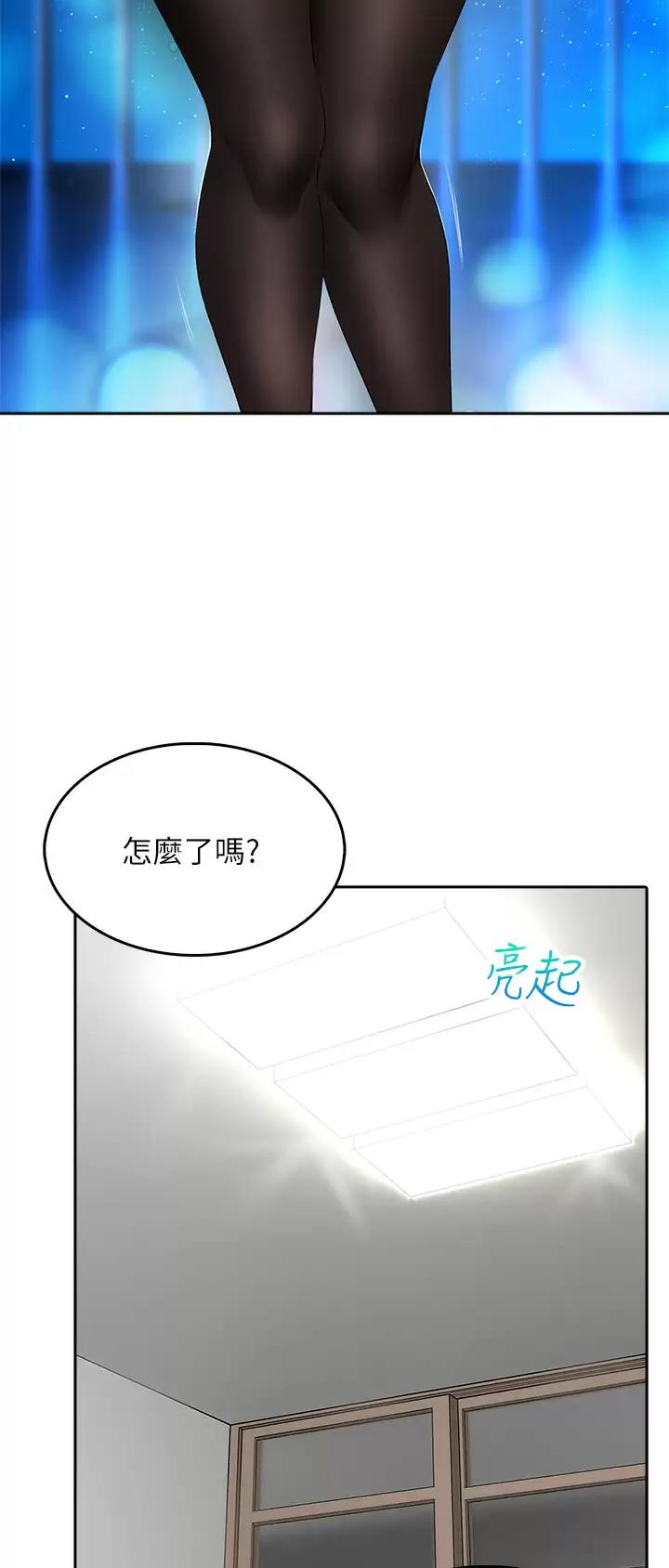 第39话6