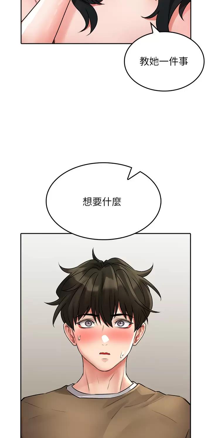 第36话25