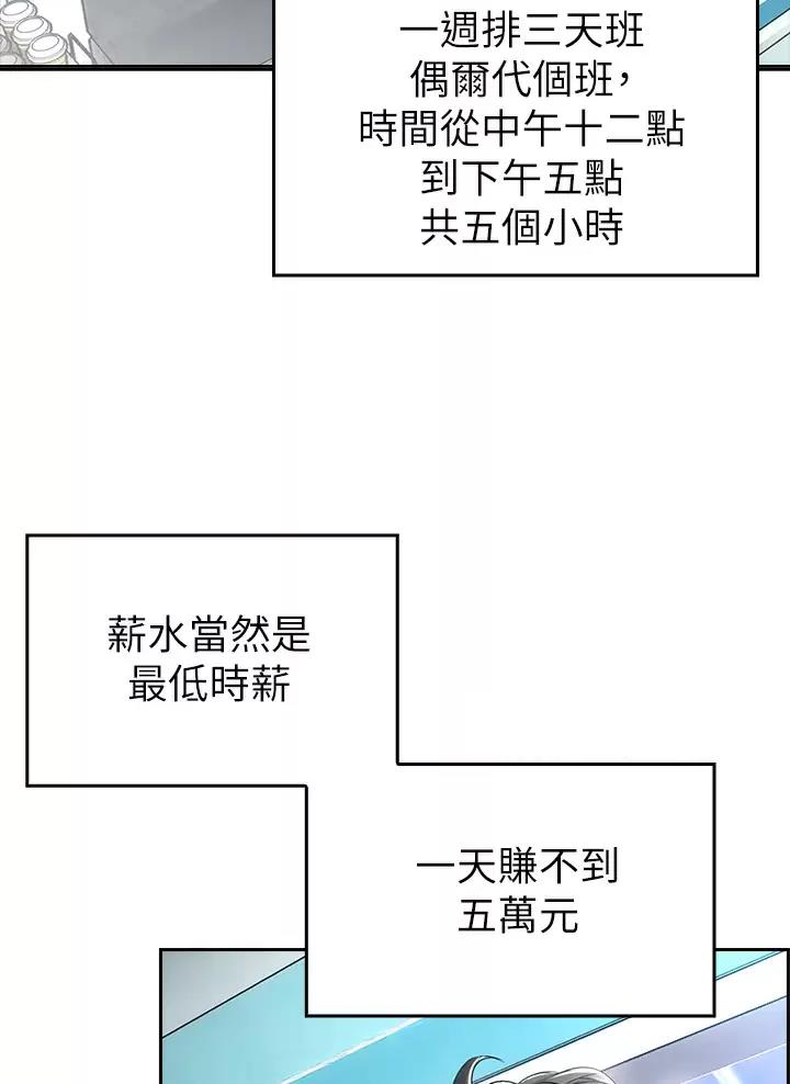 第1话4